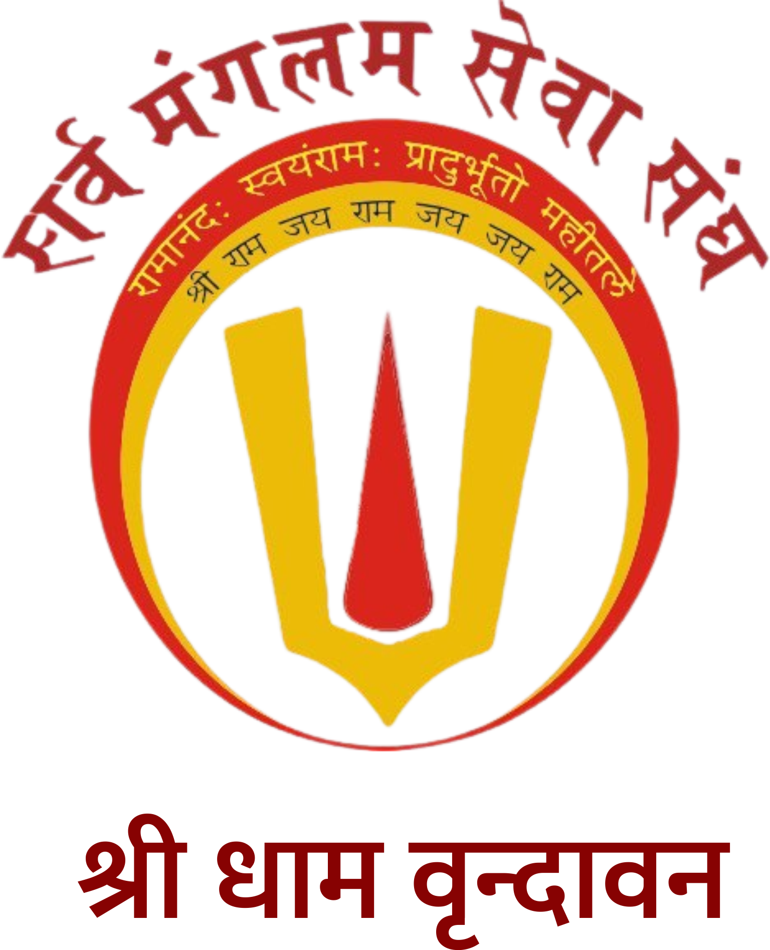 Sarv Manglam Sewa Sangh